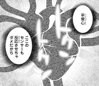 五等分の花嫁