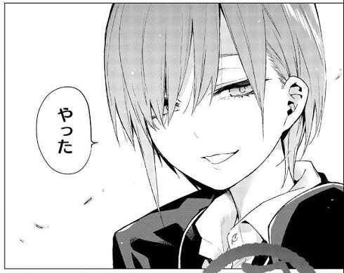五等分の花嫁