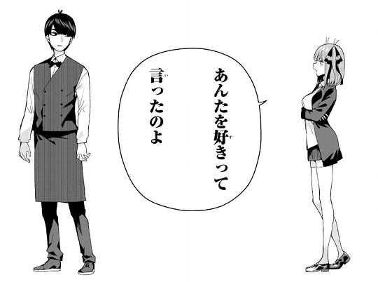 五等分の花嫁 オタク 語り