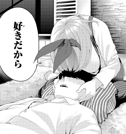 五等分の花嫁 オタク 語り