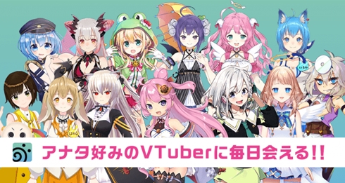 VTuber