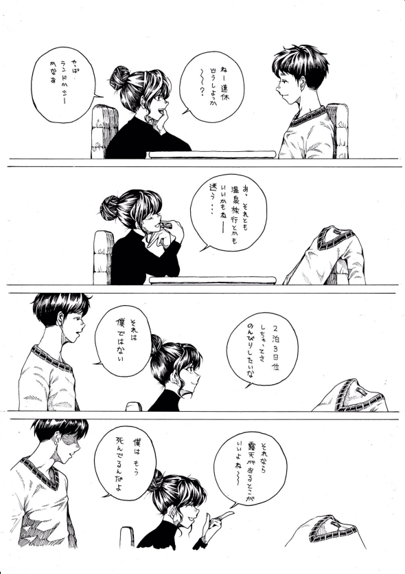 edoosam 死に別れ 幽霊