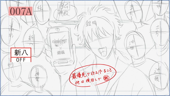 銀魂 モンスターストイラク コラボ ラフ 未完成