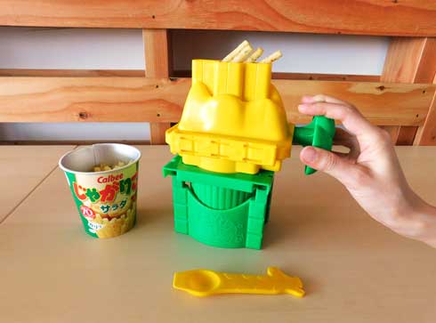 じゃがりこクッキング タカラトミーアーツ アレンジ 粉状 じゃがアリゴ