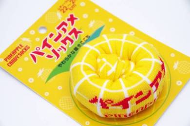 「パインアメソックス」メインイメージ