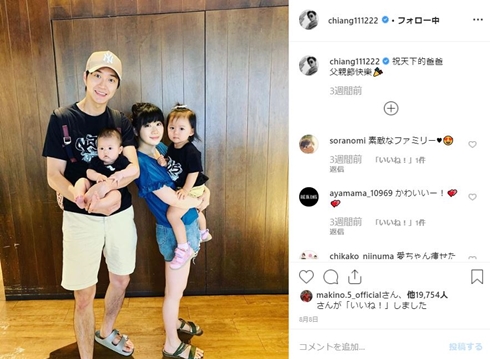 福原愛 夫 旦那 江宏傑 結婚記念日 3周年