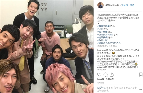 霜降り明星 せいや 粗品 お笑い第7世代 みちょぱ 池田美優 宮下草薙 四千頭身