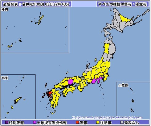 大雨
