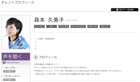 デーモンかかぁ デーモン閣下 広島 がん 検診