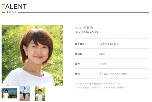 デーモンかかぁ デーモン閣下 広島 がん 検診