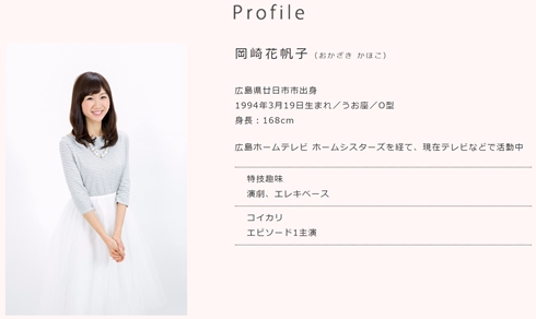 デーモンかかぁ デーモン閣下 広島 がん 検診