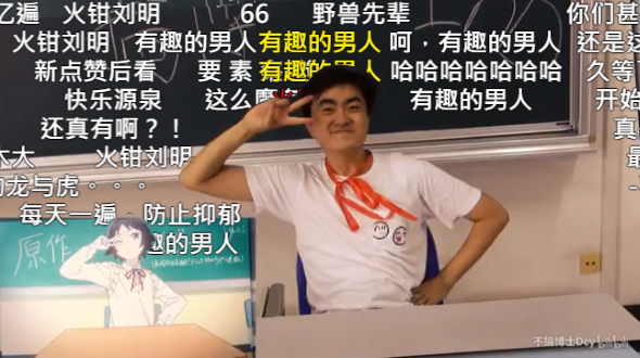 女子高生の無駄づかい bilibili動画 実写