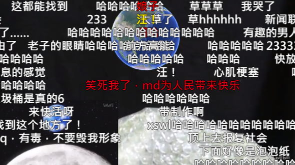 女子高生の無駄づかい bilibili動画 実写