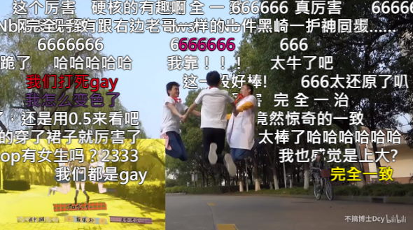 女子高生の無駄づかい bilibili動画 実写