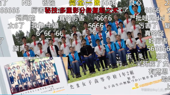 女子高生の無駄づかい bilibili動画 実写