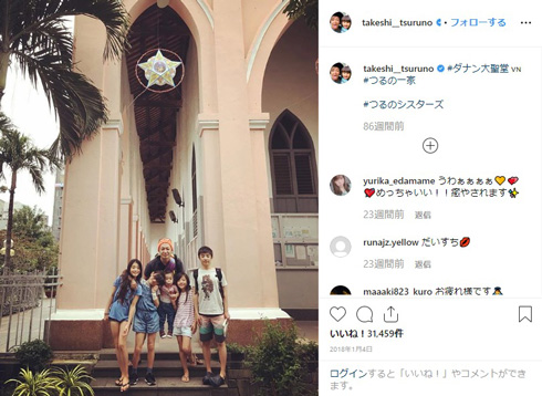 つるの剛士 ミキティー 庄司智春 結婚記念日