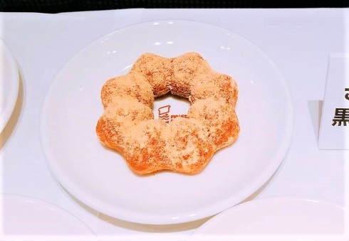 ミスタードーナツさつまいもド