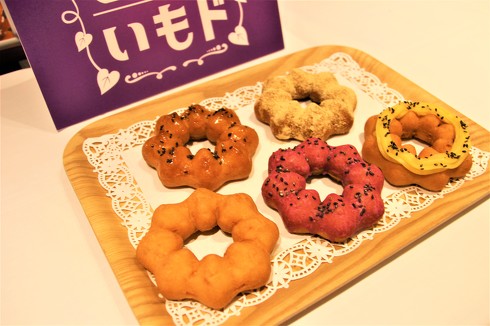 ミスタードーナツさつまいもド