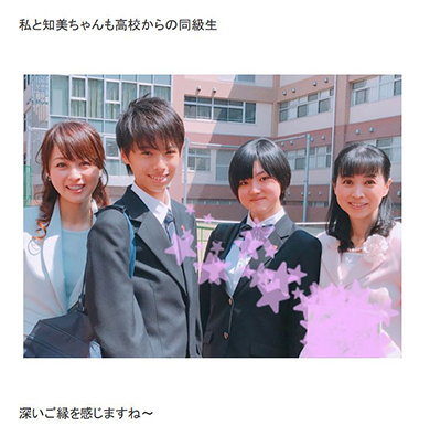 西村知美 渡辺美奈代 家族ぐるみ 家族写真