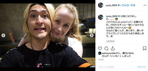 ONE OK ROCK ワンオク Ryota ミッシェル・ラヴィーン ロックバンド 邦楽