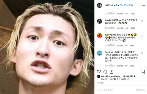 ONE OK ROCK ワンオク Ryota ロックバンド 邦楽