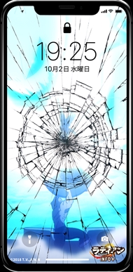 割れ画面壁紙