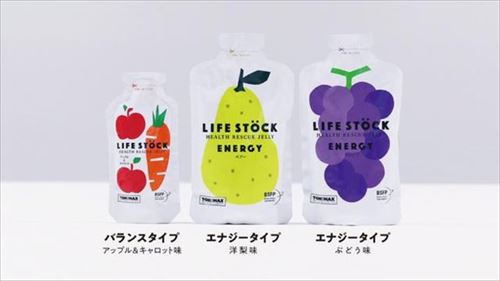 防災ゼリー「LIFE STOCK」