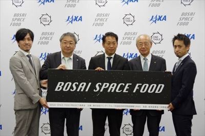 防災ゼリー「LIFE STOCK」