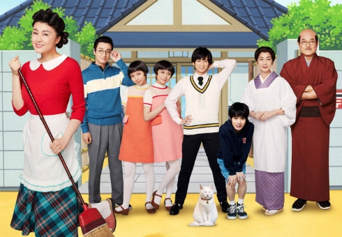 サザエさん 舞台 藤原紀香 葛山信吾 荒牧慶彦 秋元真夏 齊藤京子 大平峻也 酒井敏也 高橋惠子 松平健