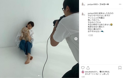 石田ゆり子 板谷由夏 取材 インスタグラム 打ち合わせ