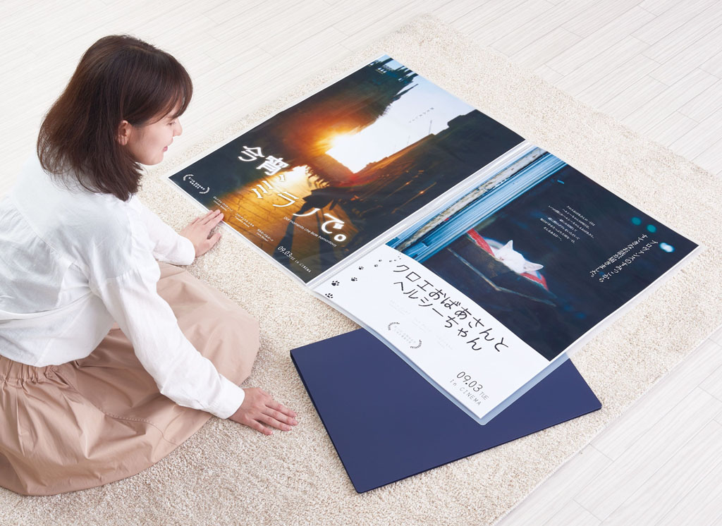 ポスター集めが捗る キングジムからB3・B2サイズの「ポスター