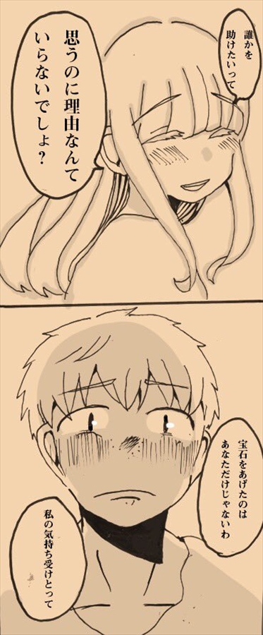 君の目になりましょう06