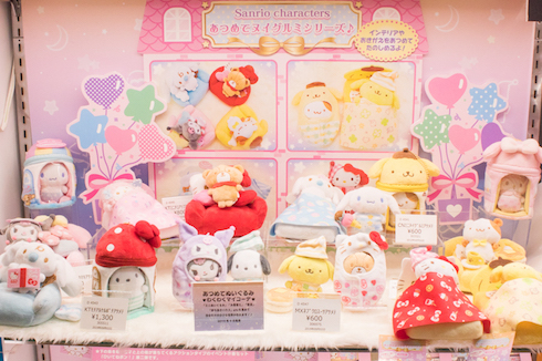 ぬいぐるみの小さなお部屋が作れる！ サンリオ「あつめて