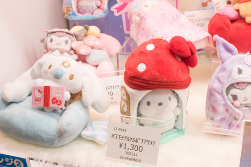 サンリオ あつめてぬいぐるみ （ぬいぐるみの小さなお部屋が