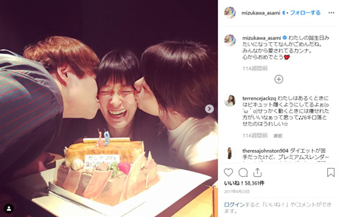 水川あさみ 近藤春菜 森矢カンナ 24時間テレビ マラソン