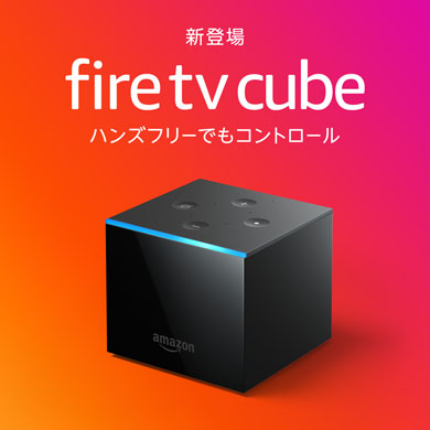 Fire TV Cube
