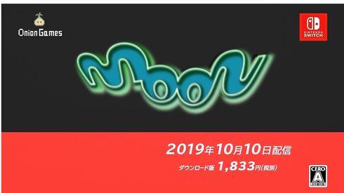 moon Switch移植