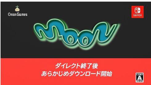 moon Switch移植
