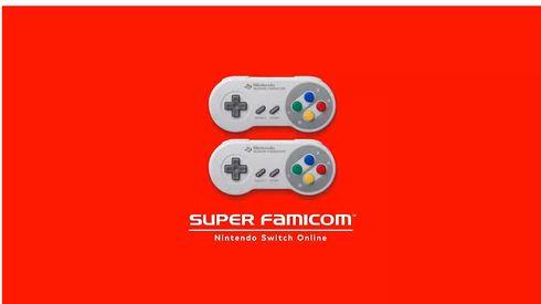Switch Online スーパーファミコン