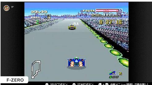 Switch Online スーパーファミコン