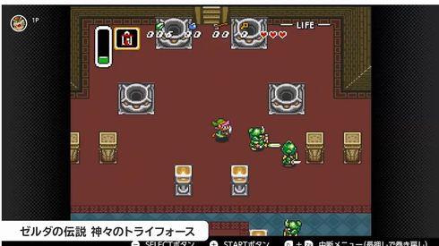 Switch Online スーパーファミコン