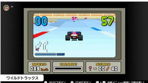 Switch Online スーパーファミコン