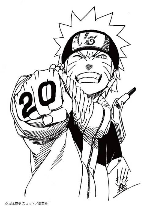 ナルト NARUTO ボルト BORUTO 声優 ジャンプ 漫画 忍者