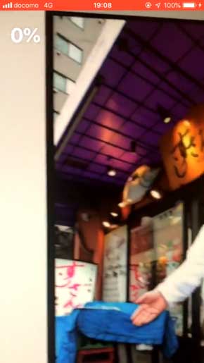 実用性が無い すしざんまい ポーズ 検知 カメラ ロゴ 画像 合成 アプリ 自作