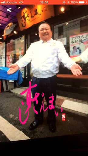 実用性が無い すしざんまい ポーズ 検知 カメラ ロゴ 画像 合成 アプリ 自作