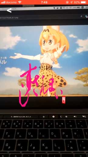 実用性が無い すしざんまい ポーズ 検知 カメラ ロゴ 画像 合成 アプリ 自作