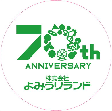 よみうりランド創業70周年記念ヘッドマーク