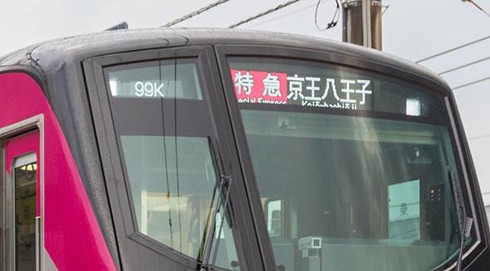 京王 5000系 京王ライナー 車内