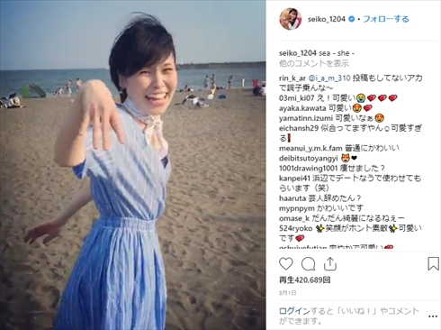 誠子 榊原郁恵 単独ライブ 渚 尼神インター