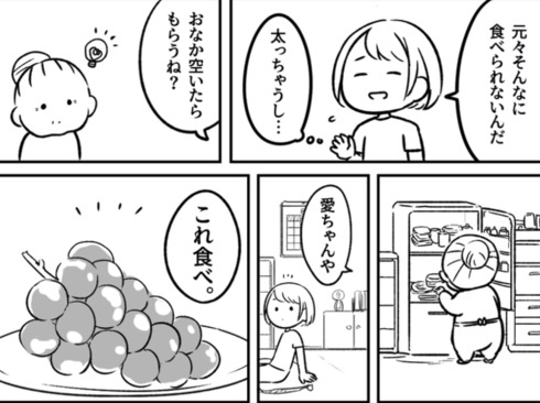 私のおばあちゃん05